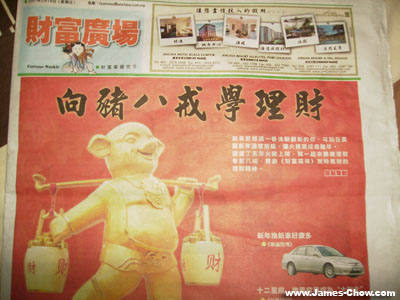 Newspaper Newspaper