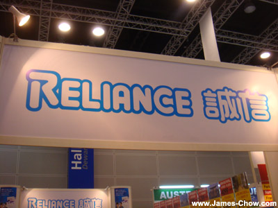 Reliance Reliance