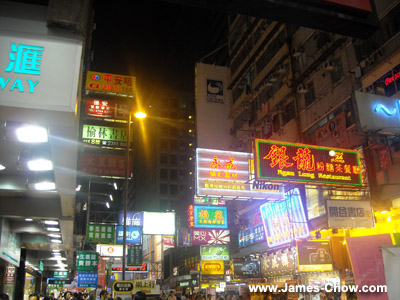 Mong Kok at Night... Mong Kok at Night...