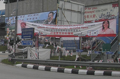Election banners! Election banners!