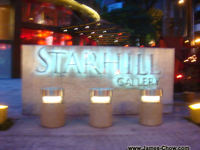 Starhill... Starhill...