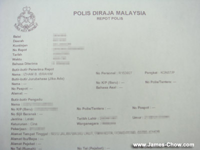 My friend's police report My friend's police report