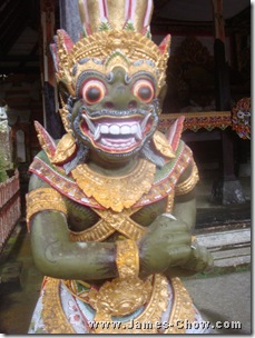 Scary God... Scary God...