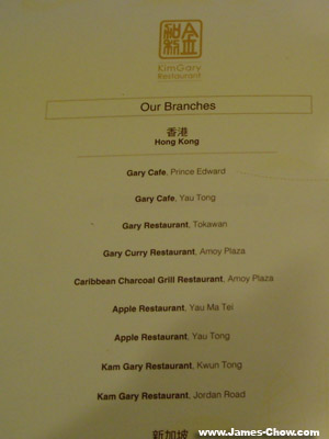 Kim Garys in Hong Kong! Kim Garys in Hong Kong!