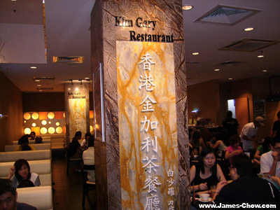 'Hong Kong-Styled' Restaurant 'Hong Kong-Styled' Restaurant