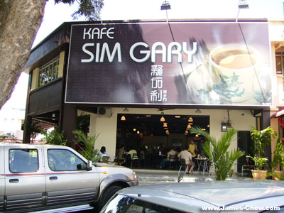 Sim Gary Restaurant! Sim Gary Restaurant!
