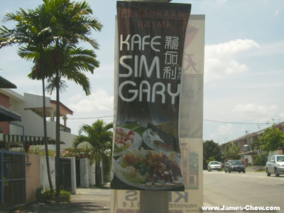 Sim Gary Restaurant Banner! Sim Gary Restaurant Banner!