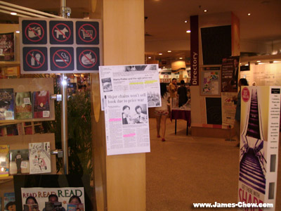 MPH entrance