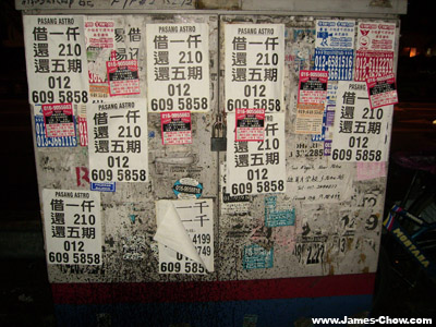 'Along' Advertisements 'Along' Advertisements