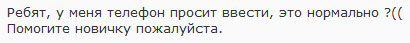 ������ 3.2 ���� ������� radmin ���, ����������