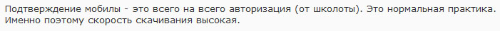 3.2 ������� ���� radmin ���������